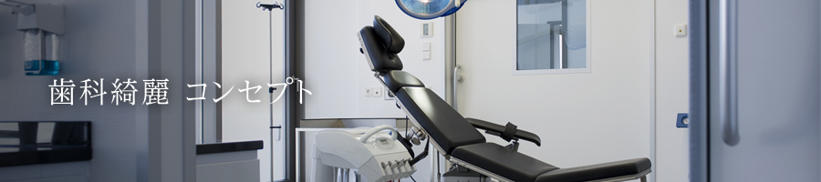 �����Y�� �R���Z�v�g